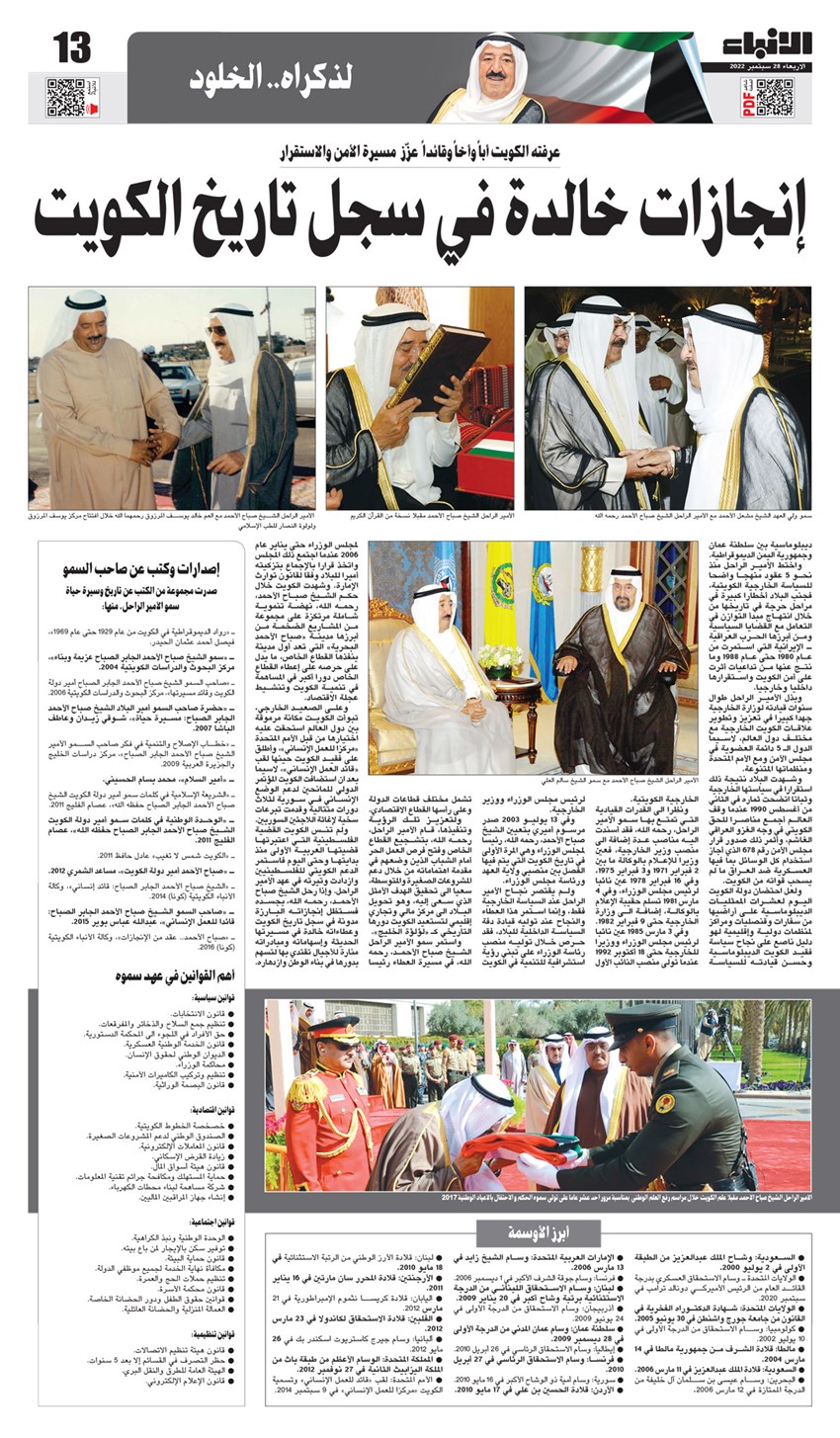 وصف الصورة
