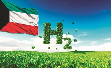 «ميد»: مشاريع الهيدروجين الأخضر بالكويت الأقل في الشرق الأوسط
