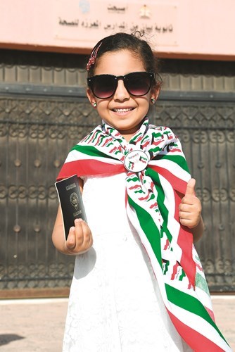 وصف الصورة