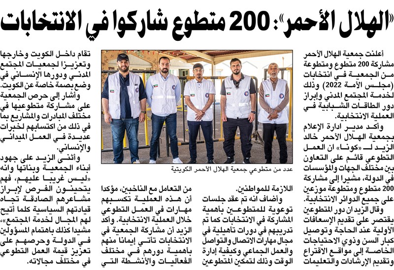 وصف الصورة