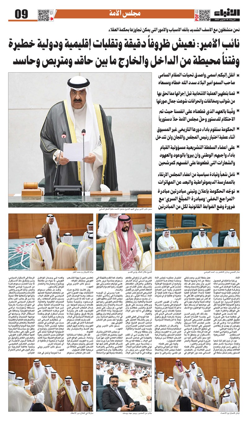 وصف الصورة