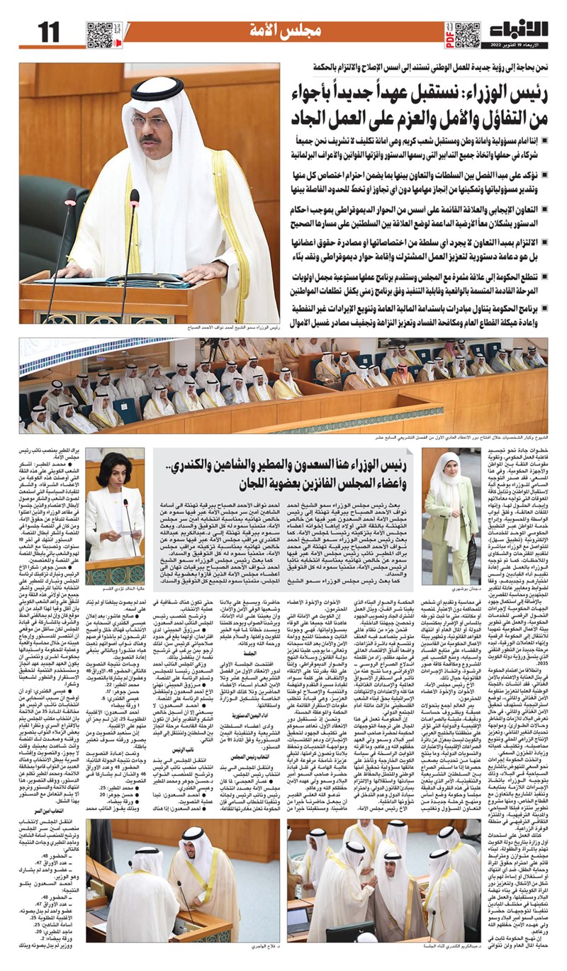 وصف الصورة