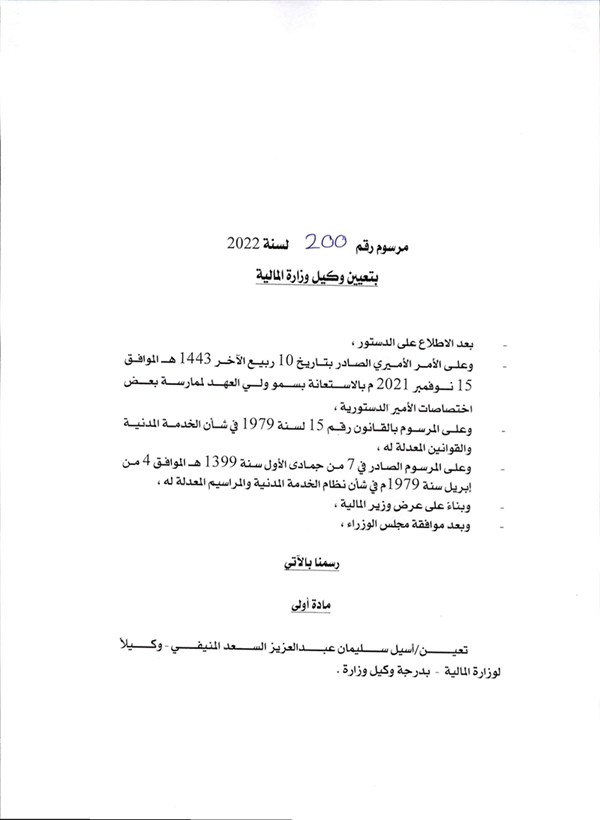 وصف الصورة