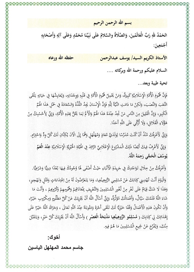 وصف الصورة