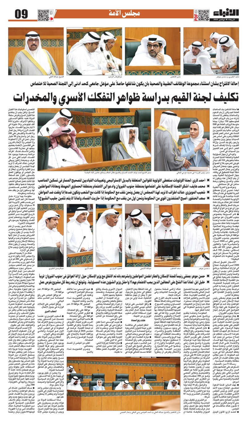 وصف الصورة