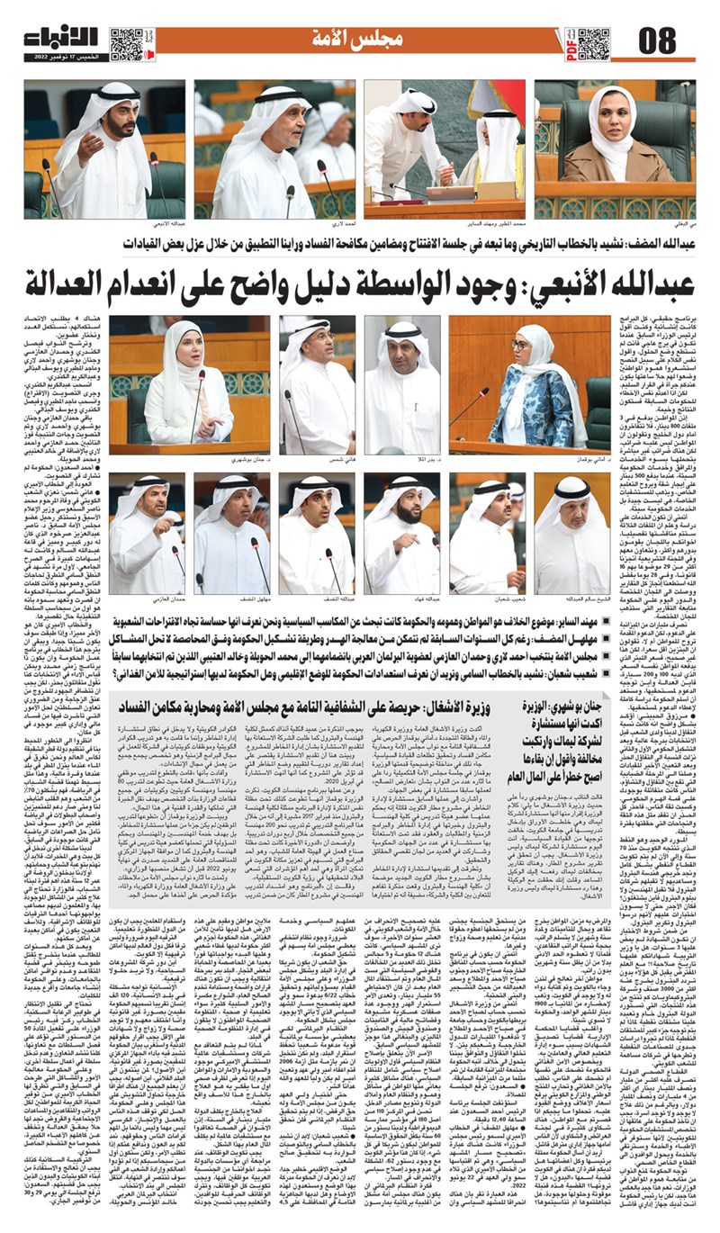 وصف الصورة