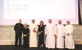 «المركز» يفوز بجائزة «أفضل مدير ثروات في الكويت» من «ويلث بريفينج»