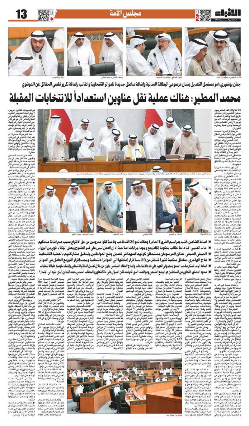 وصف الصورة