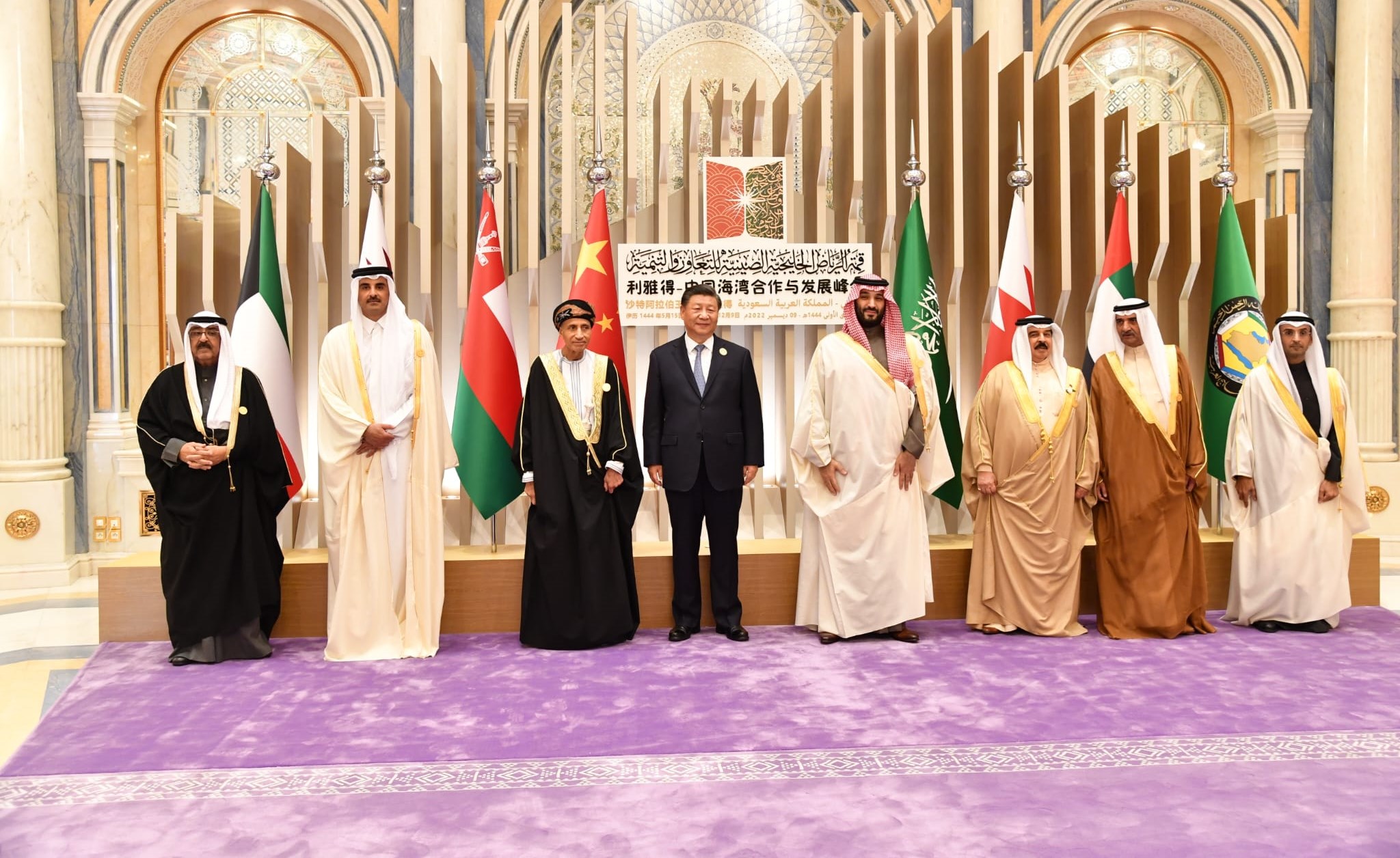 ممثل الأمير من القمة الخليجية - الصينية الجانب الاقتصادي محور أساسي في تعزيز أواصر التعاون بين دول التعاون والصين