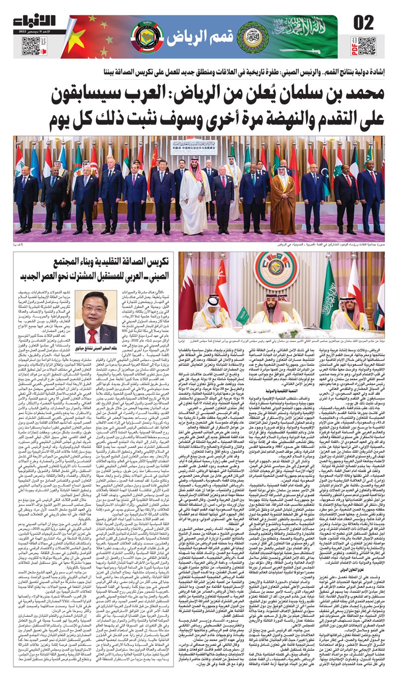 وصف الصورة
