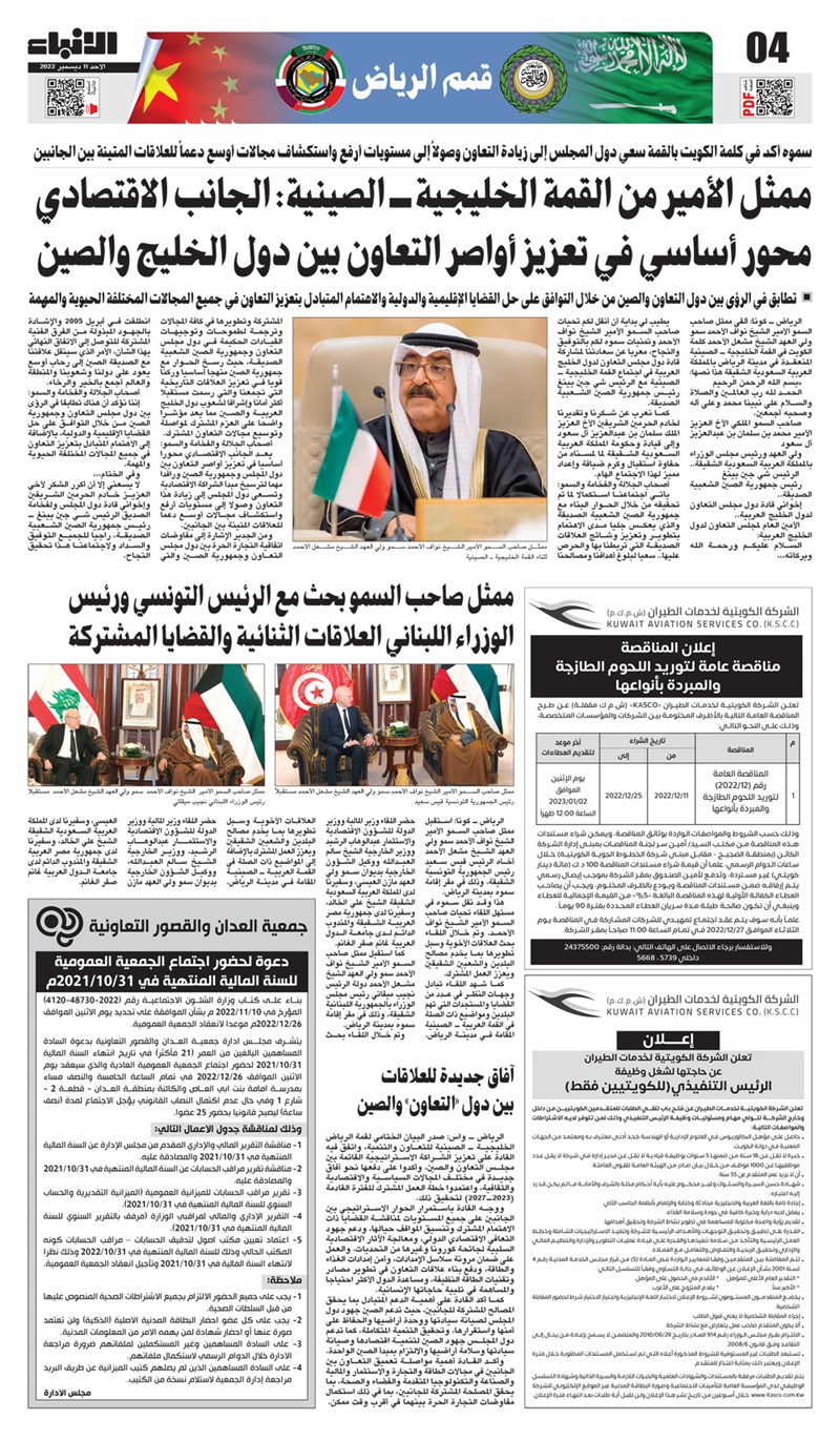 وصف الصورة