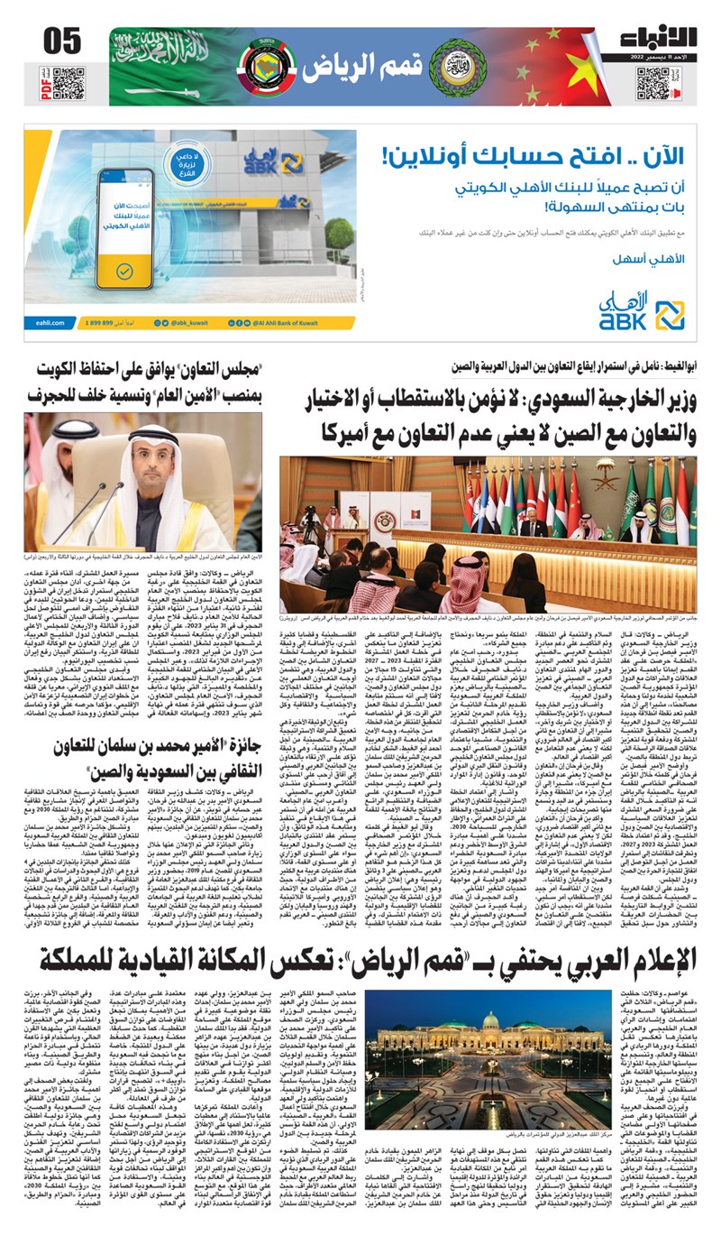 وصف الصورة