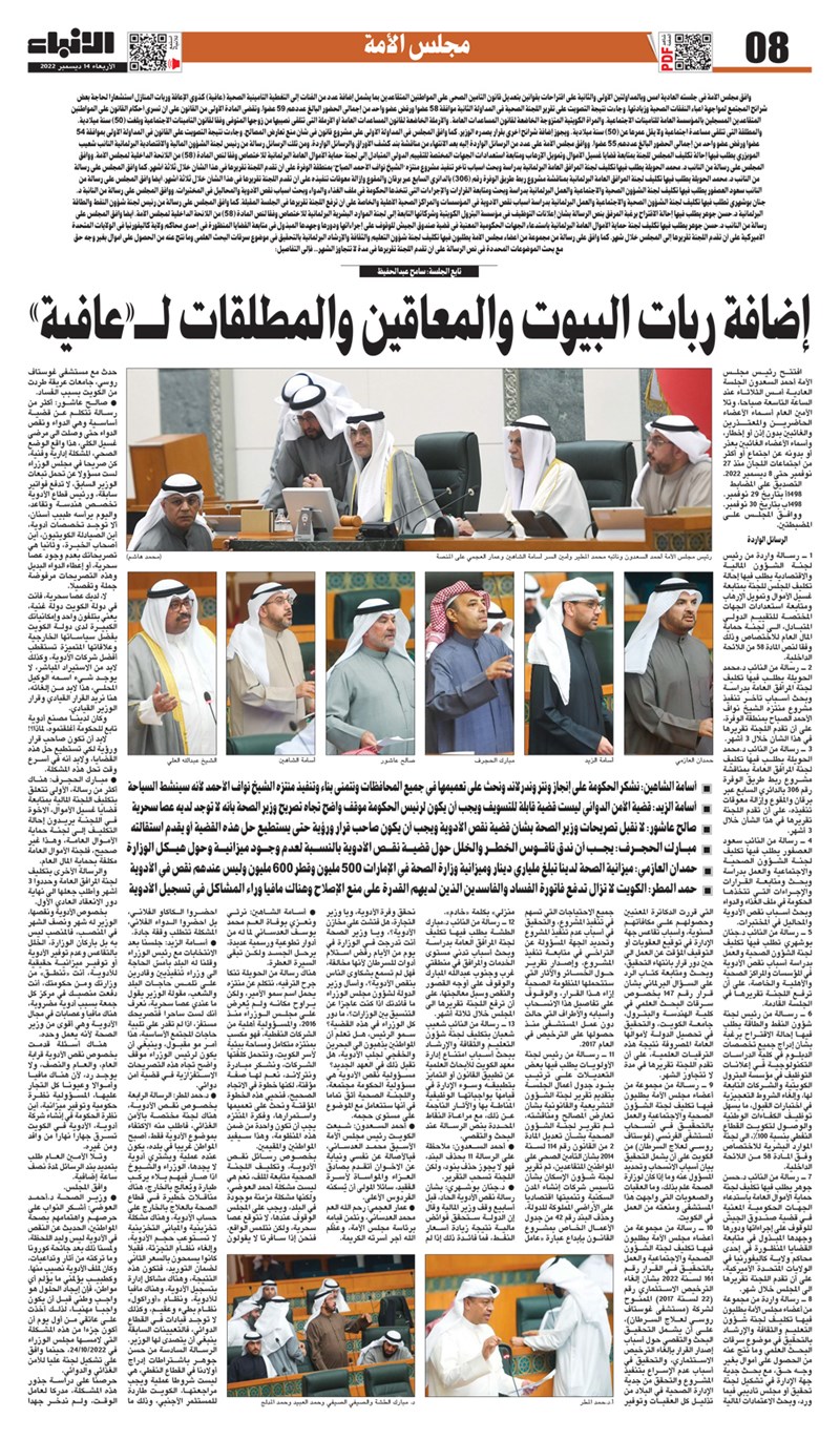 وصف الصورة