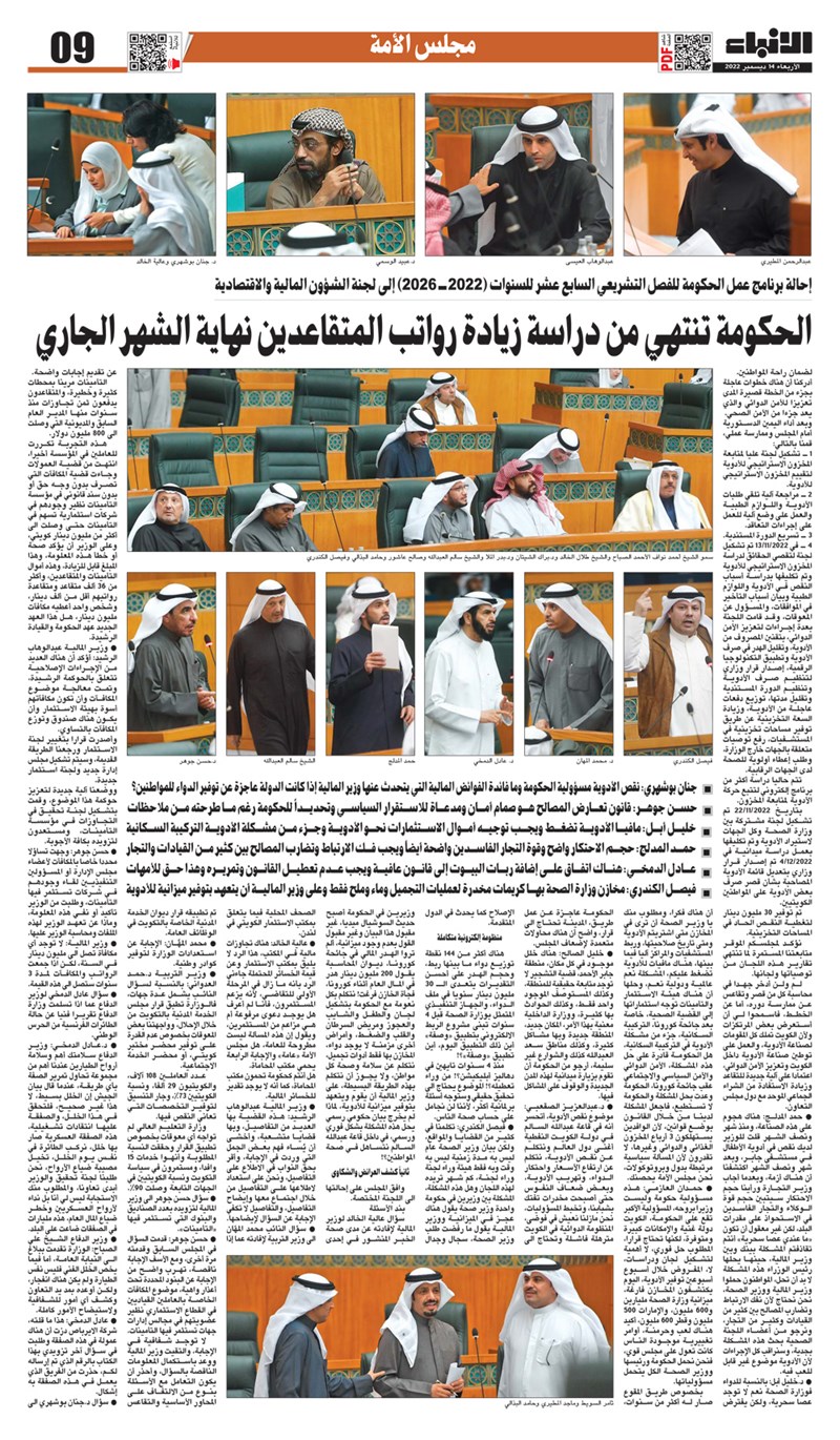 وصف الصورة