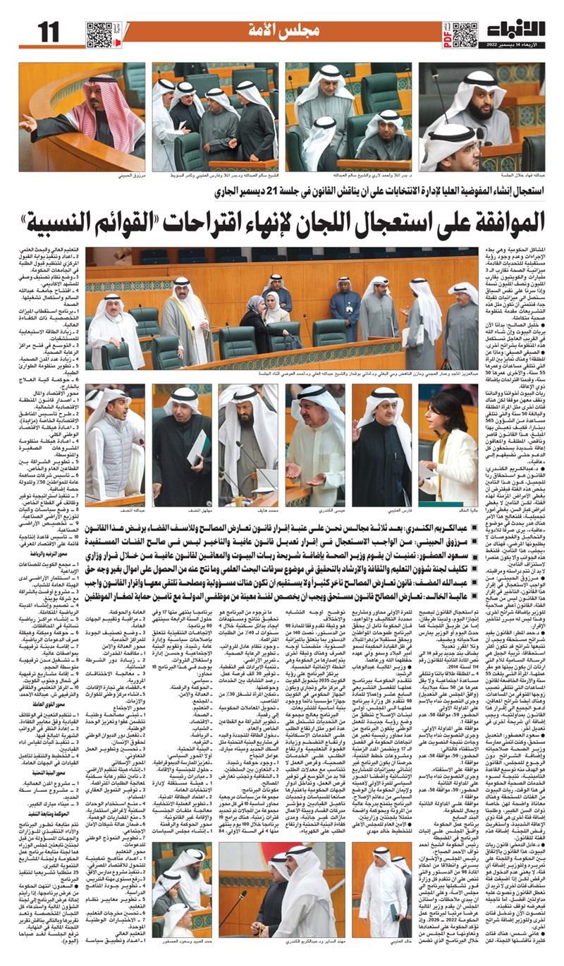 وصف الصورة