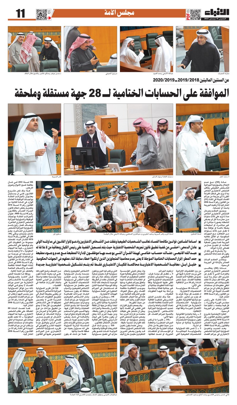 وصف الصورة