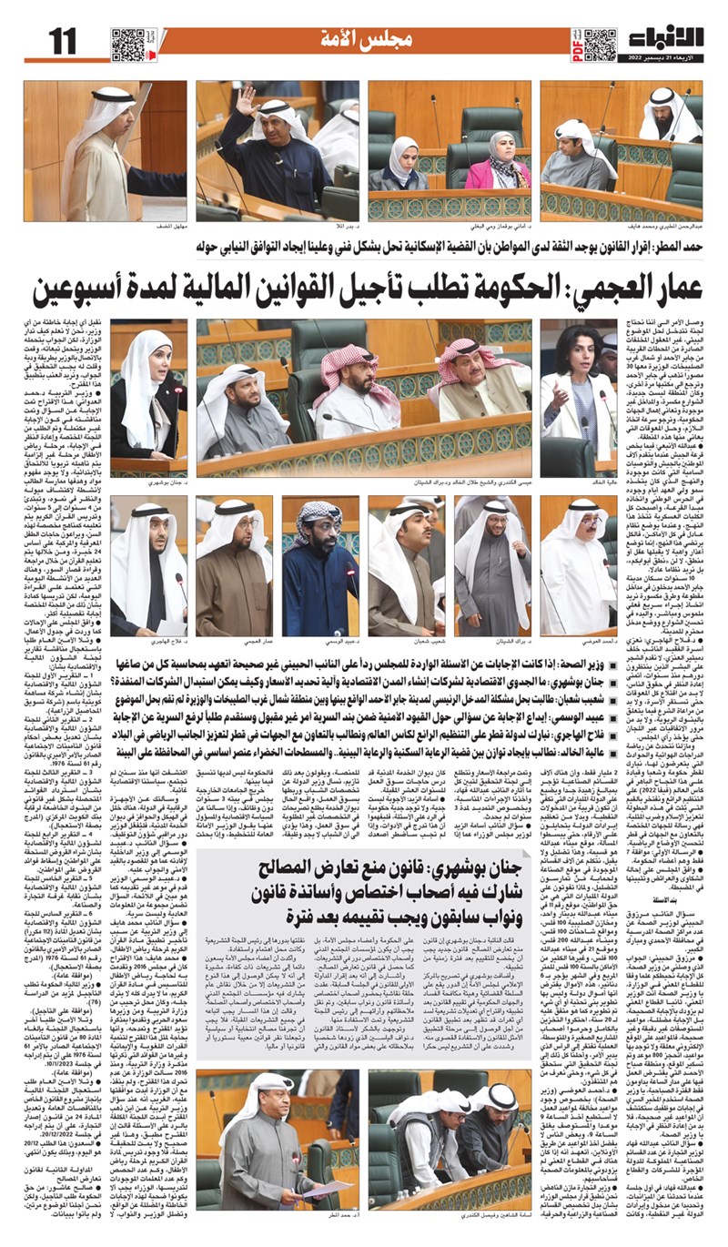 وصف الصورة