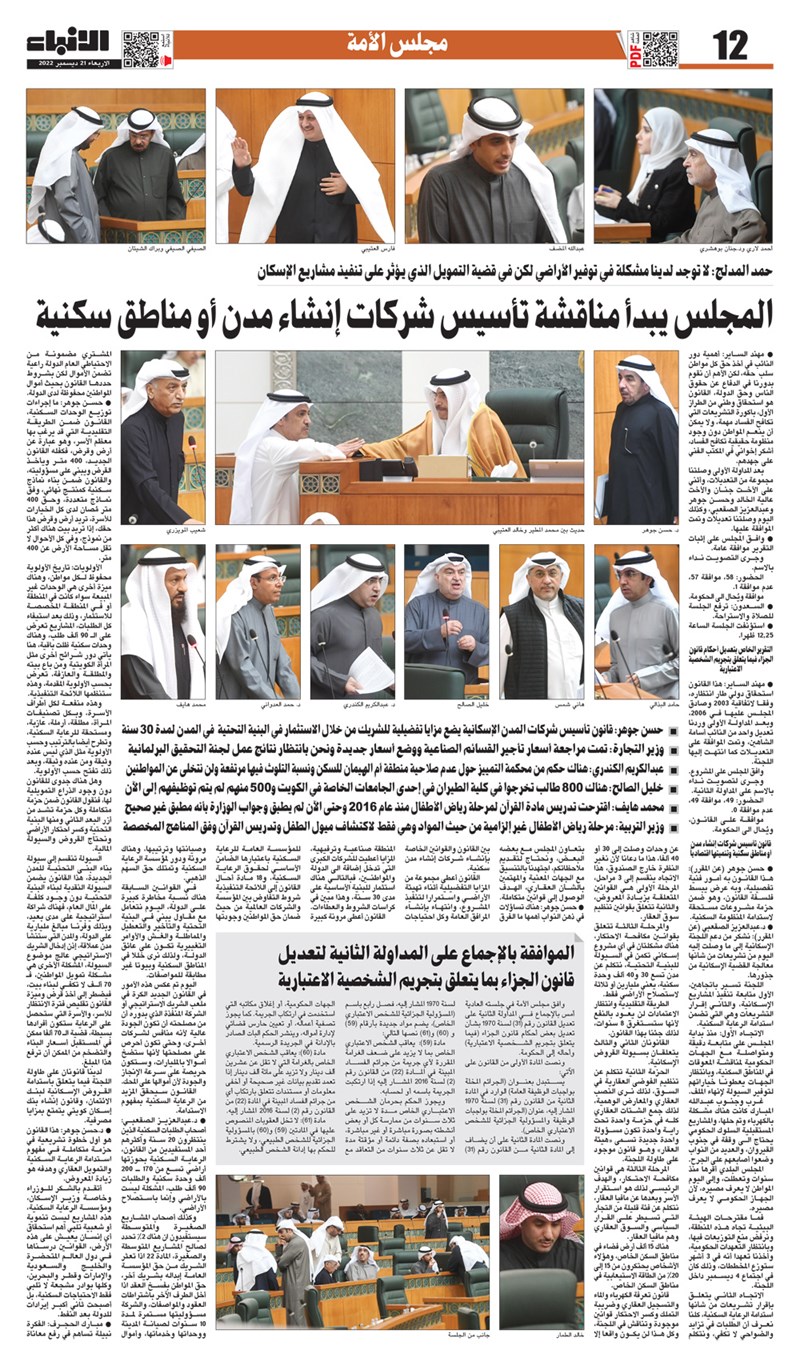 وصف الصورة