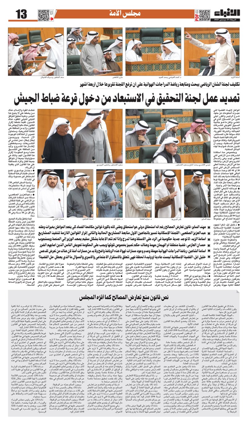 وصف الصورة