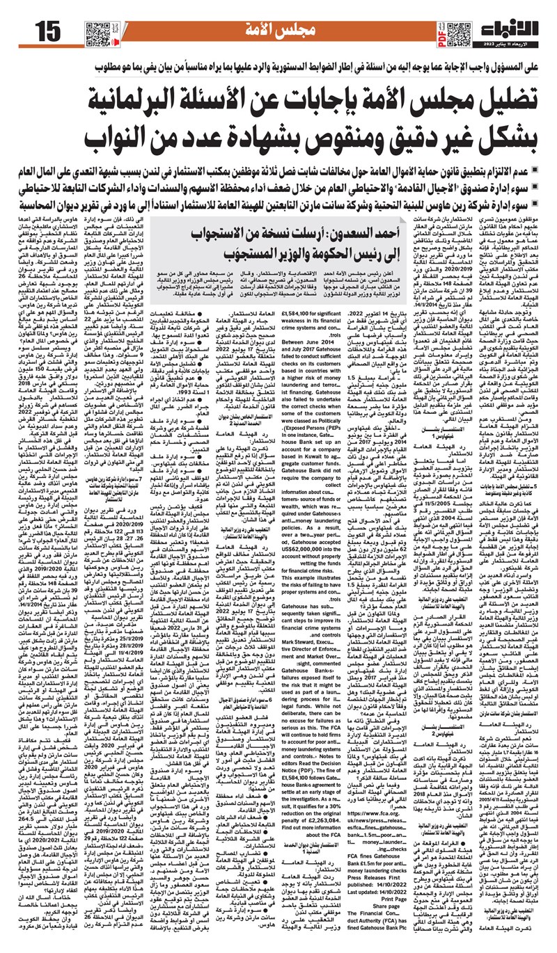 وصف الصورة