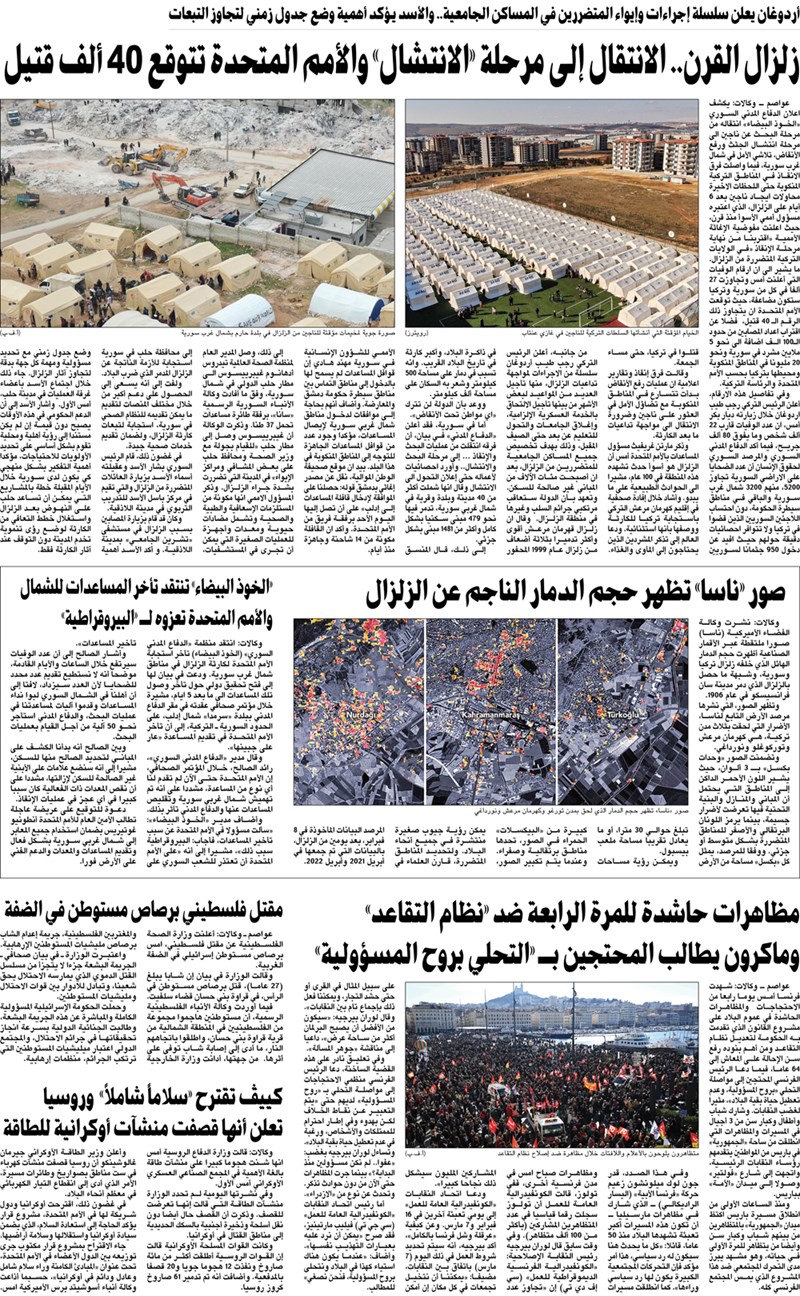 وصف الصورة