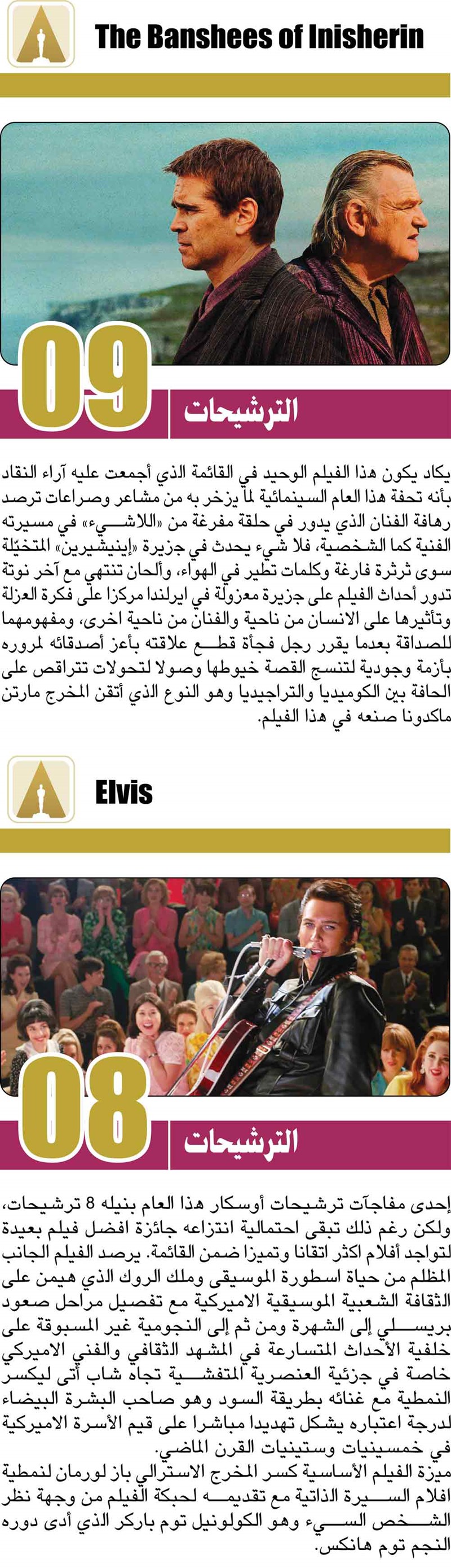وصف الصورة