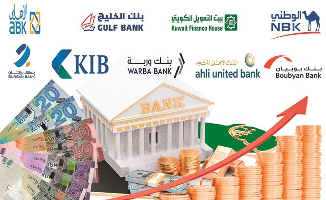 5 6 مليارات دينار قروضا من البنوك الكويتية للشركات الأجنبية