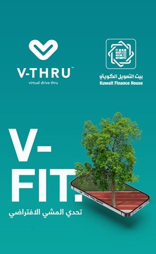 «بيتك» يطلق أكبر مسابقة «تحدي المشي» في الكويت