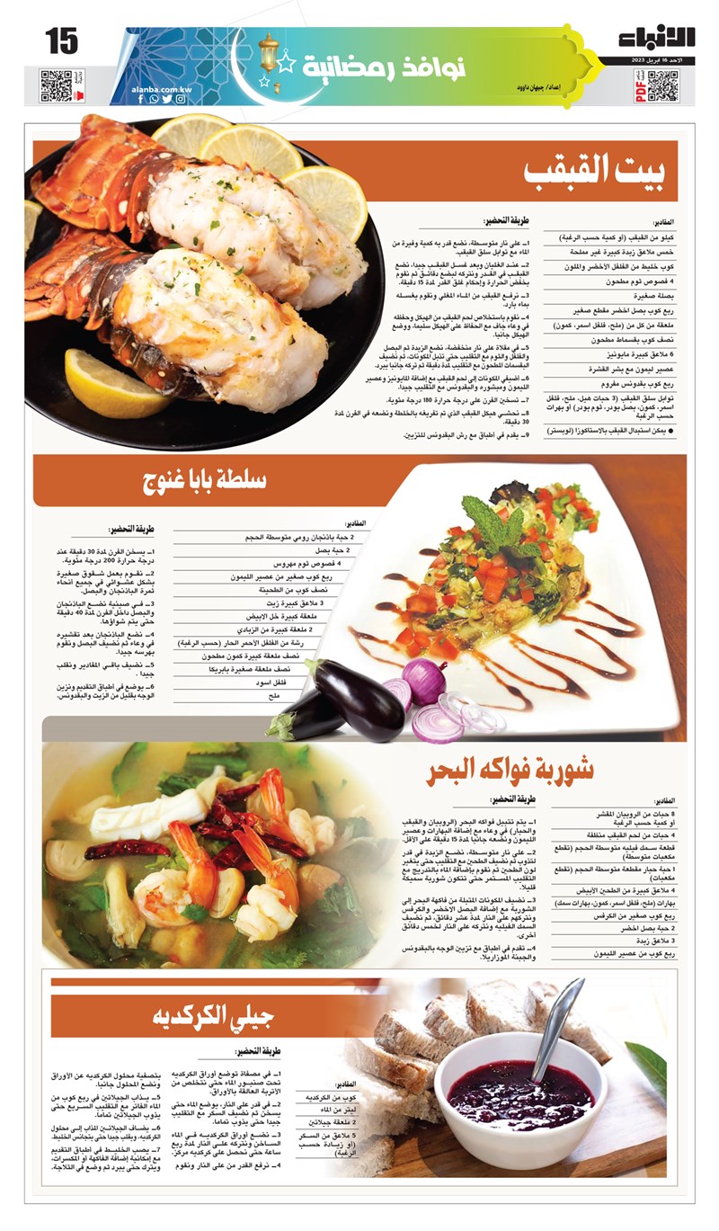 وصف الصورة