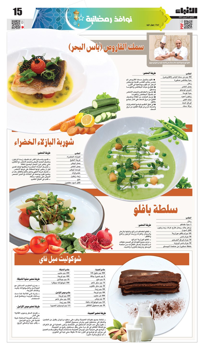 وصف الصورة