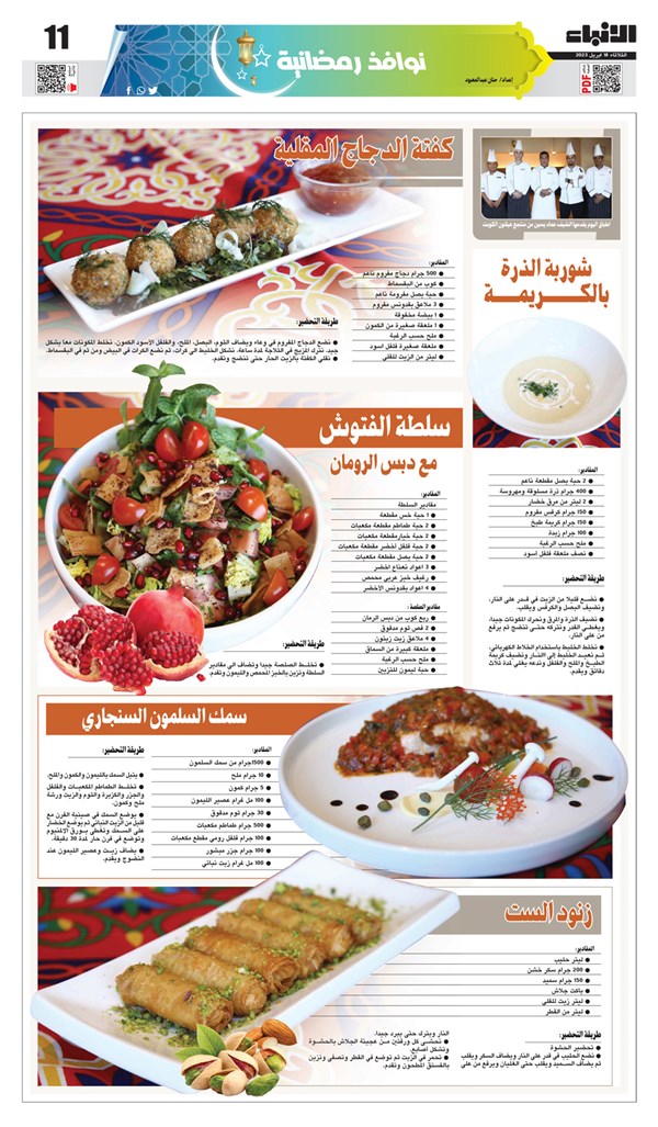 وصف الصورة