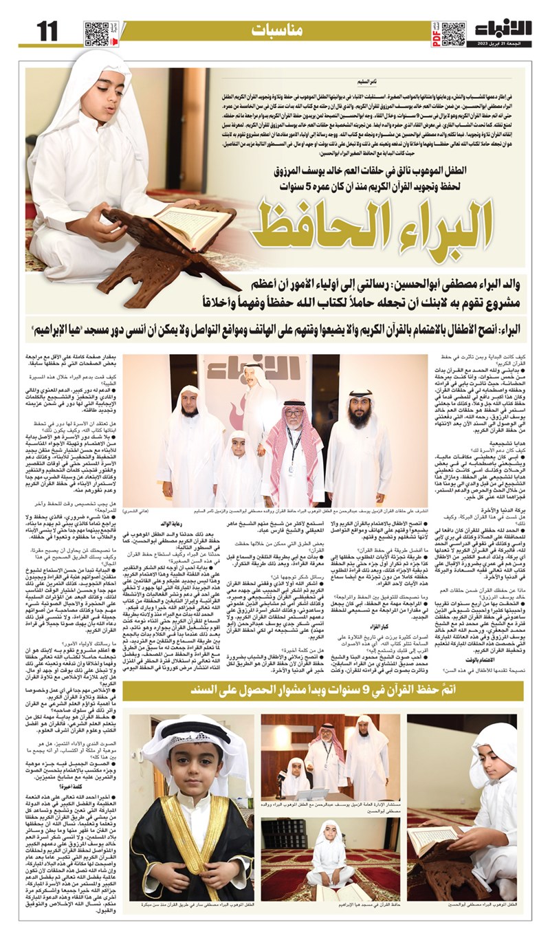 وصف الصورة