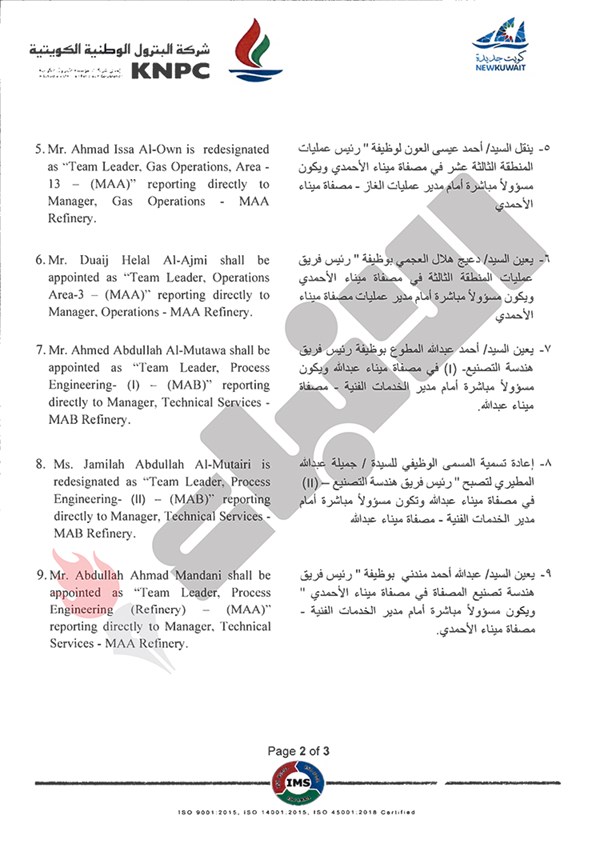 وصف الصورة