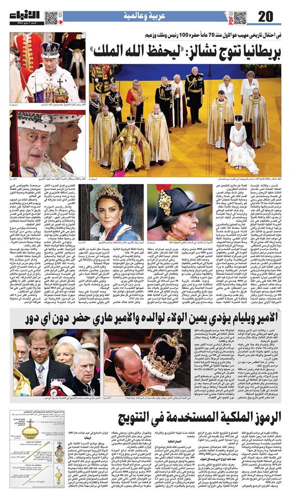 وصف الصورة