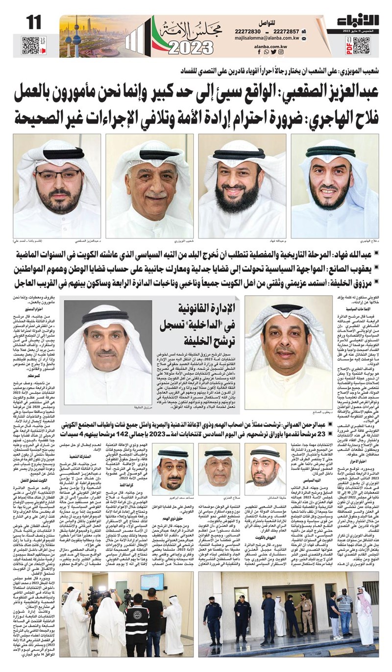 وصف الصورة