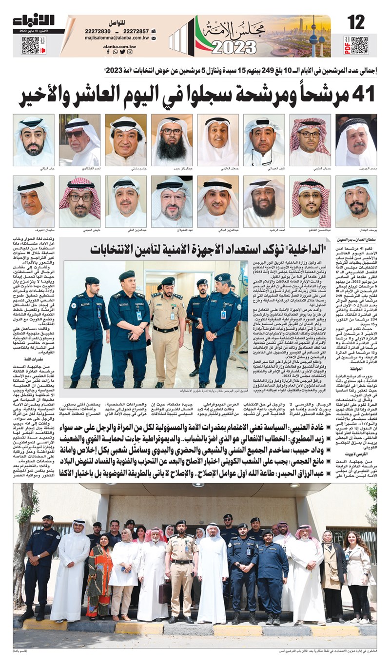وصف الصورة