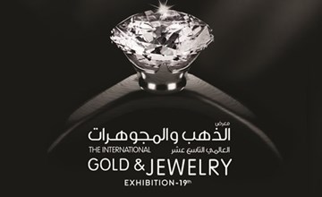«برقان» رعى معرض الذهب والمجوهرات الـ 19