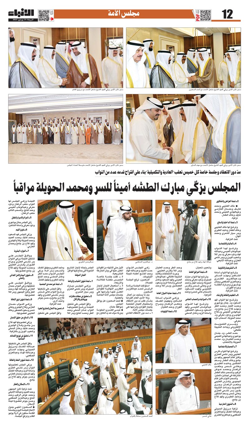 وصف الصورة
