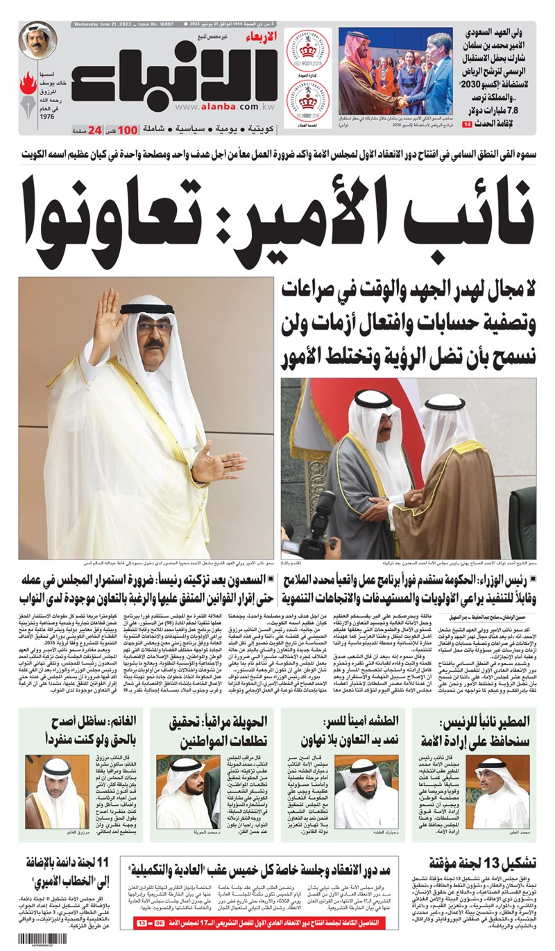 وصف الصورة