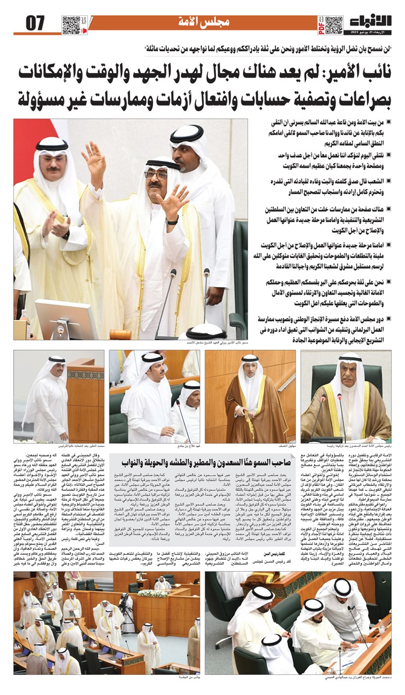 وصف الصورة