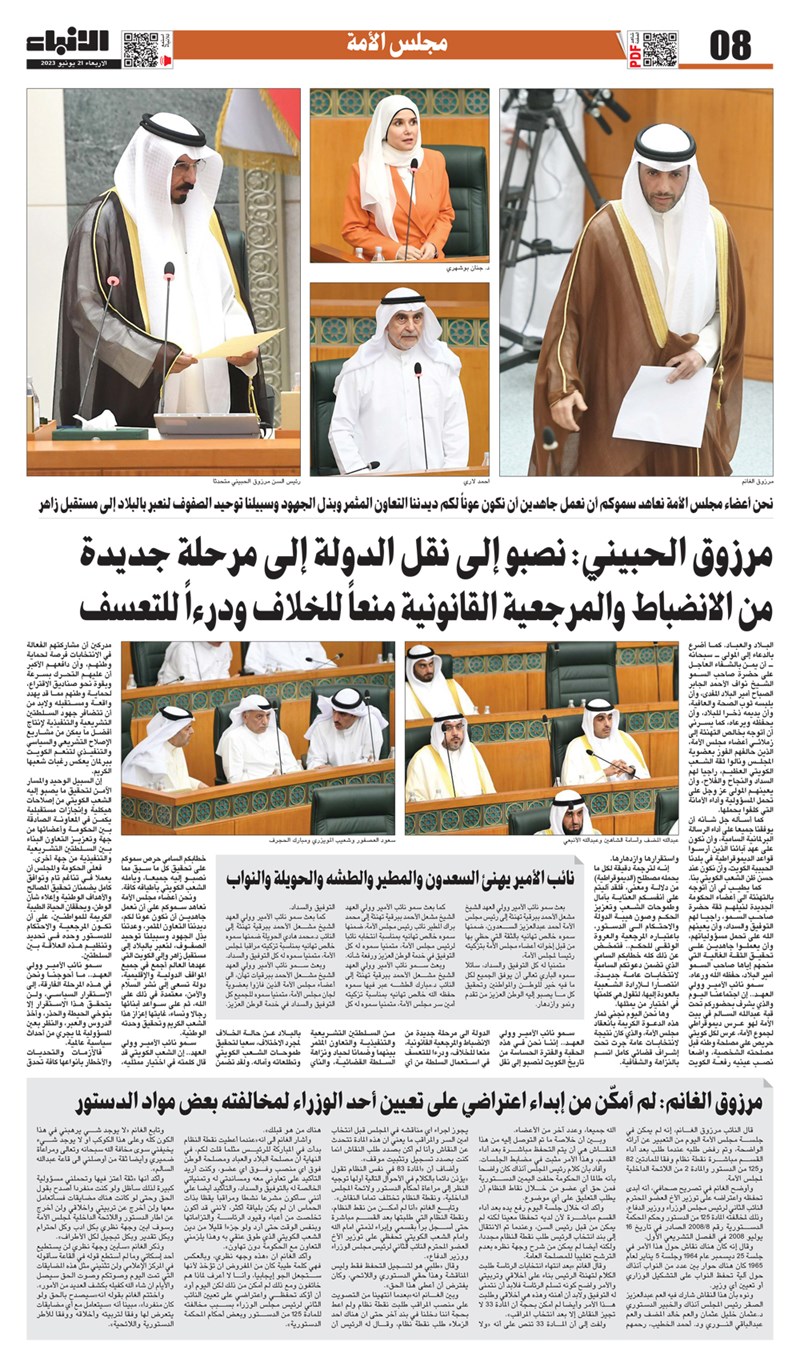 وصف الصورة