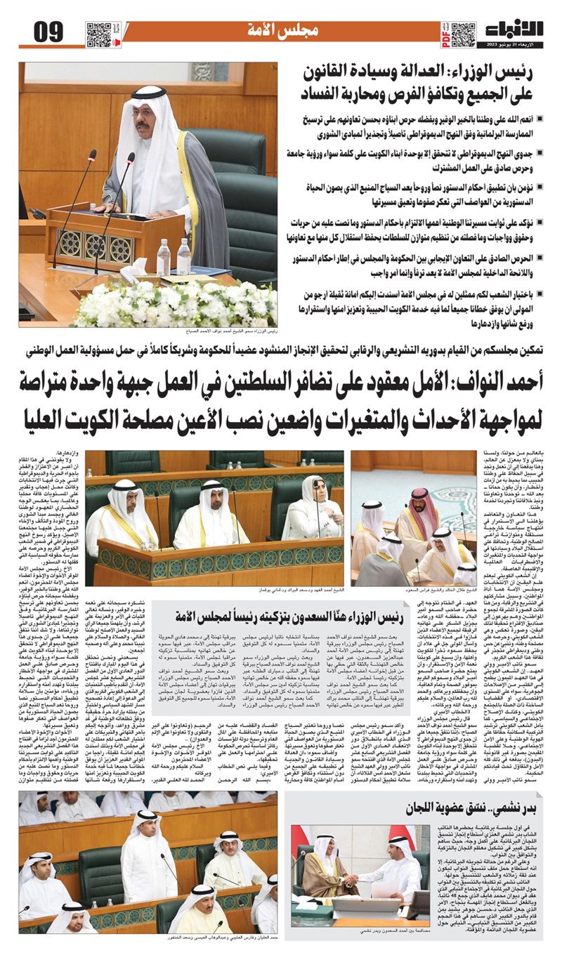 وصف الصورة