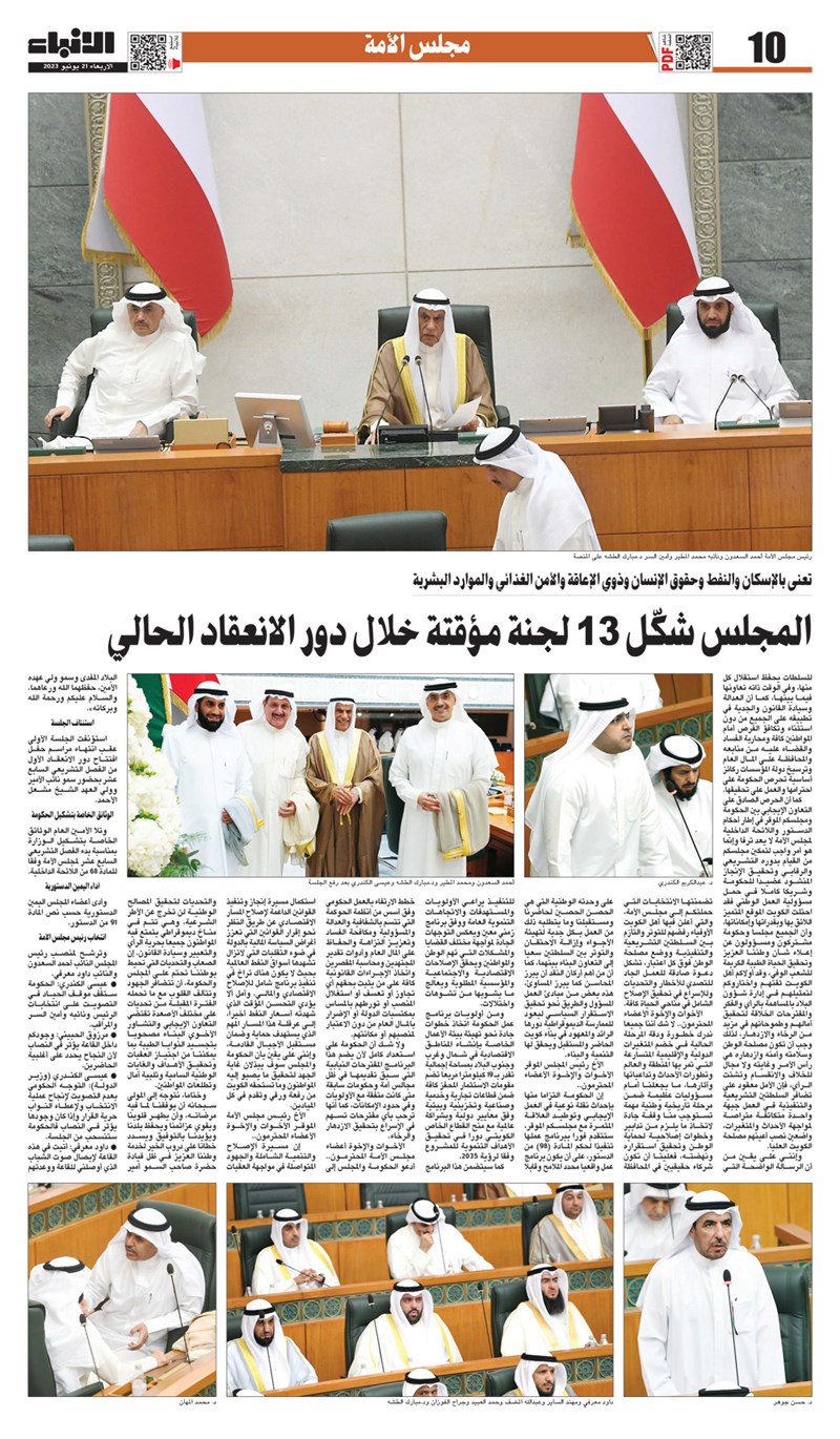 وصف الصورة