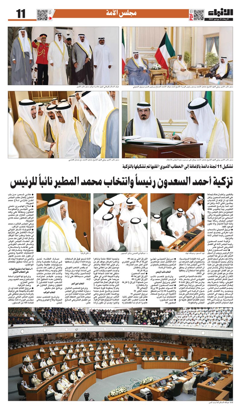 وصف الصورة