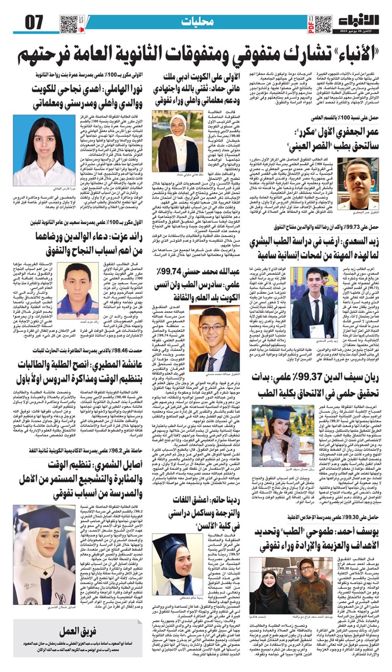 وصف الصورة