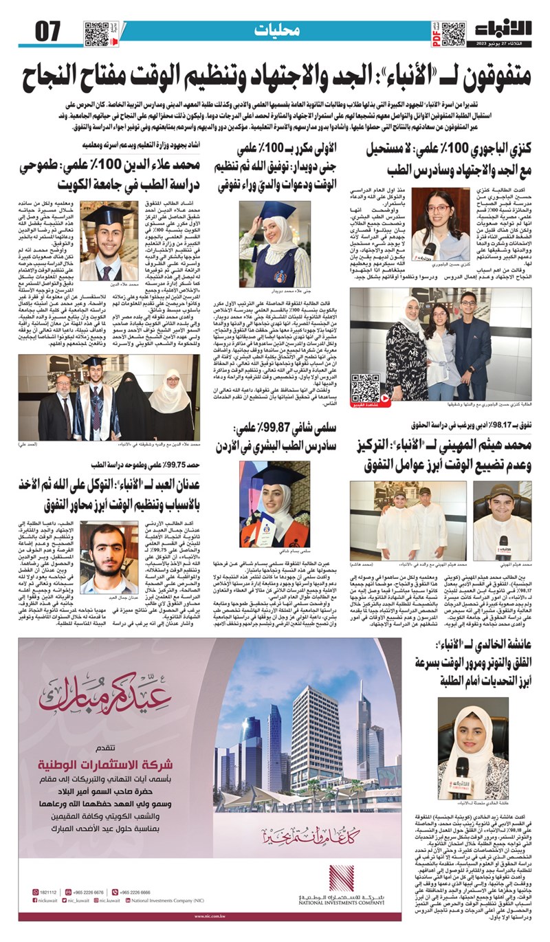 وصف الصورة