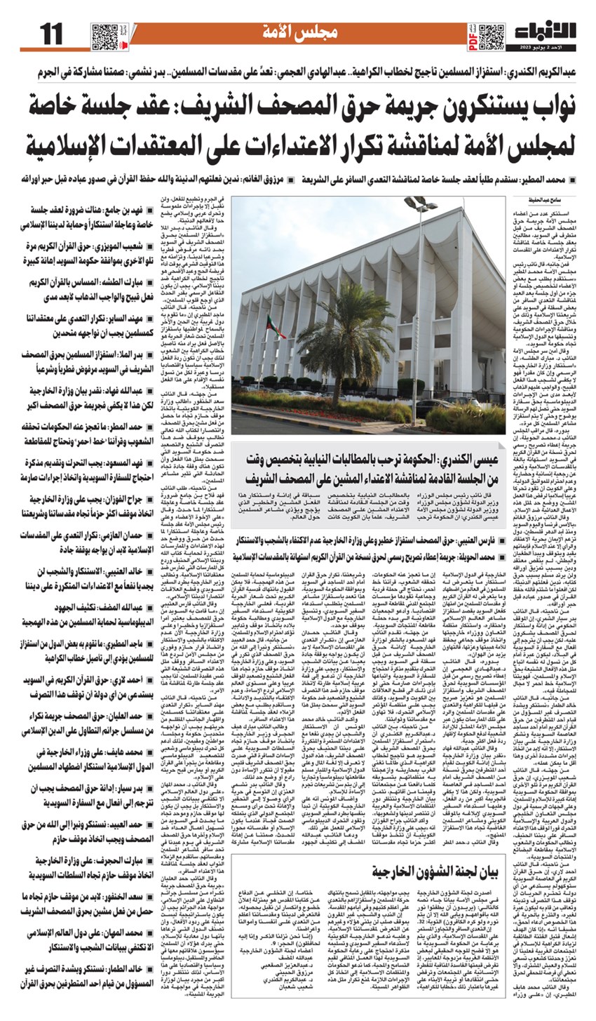 وصف الصورة
