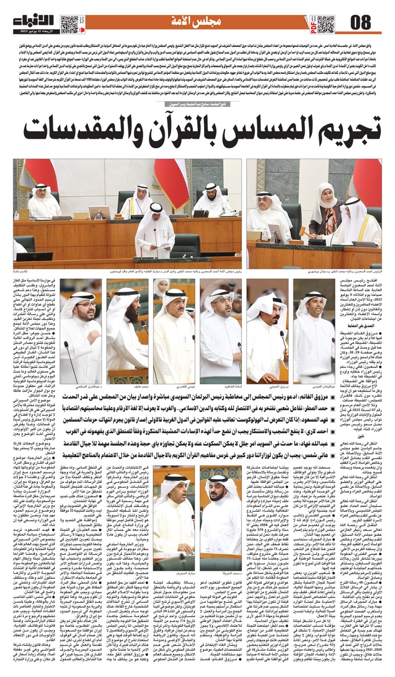 وصف الصورة