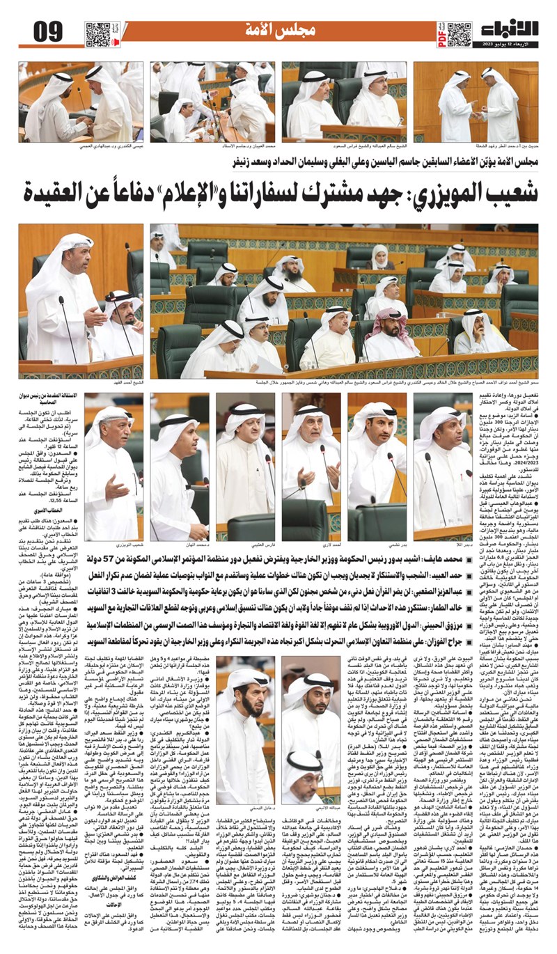 وصف الصورة