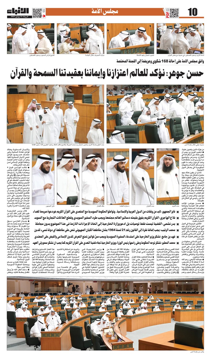 وصف الصورة